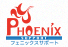 株式会社ECO環境　派遣事業部フェニックスサポート